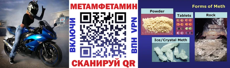 kraken ссылки  Пермь  Амфетамин Premium  купить закладку 