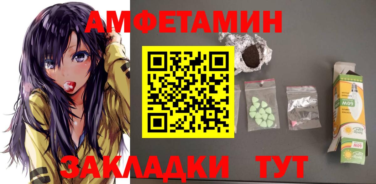 Амфетамин 98% Пермь