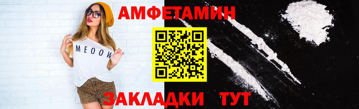 Amphetamine  Пермь  АМФЕТАМИН Розовый  АМФЕТАМИН 