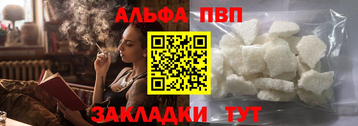 APVP СК Пермь