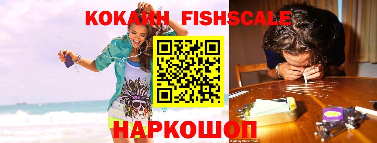 COCAIN 98% Пермь