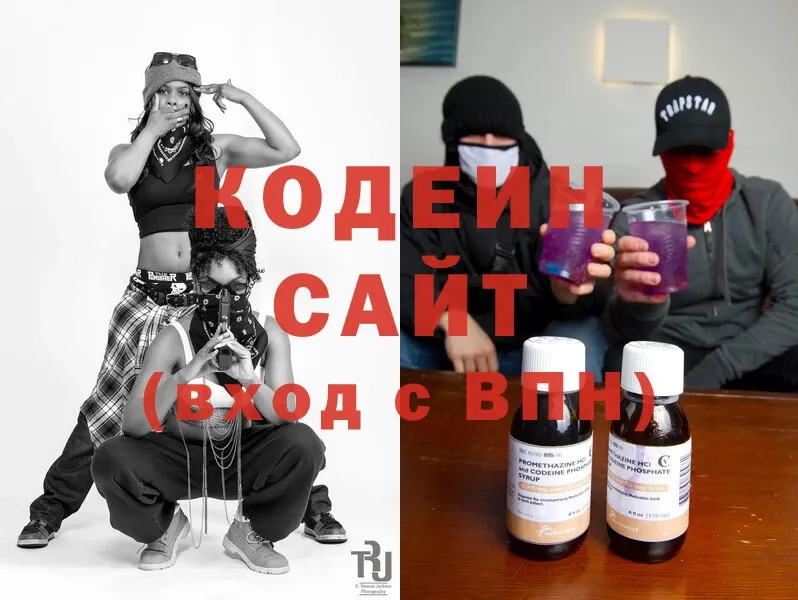 как найти наркотики  Пермь  Codein Purple Drank 