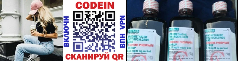 KRAKEN зеркало Пермь Codein Purple Drank