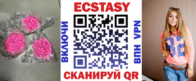 Экстази круглые  omg онион  Пермь 