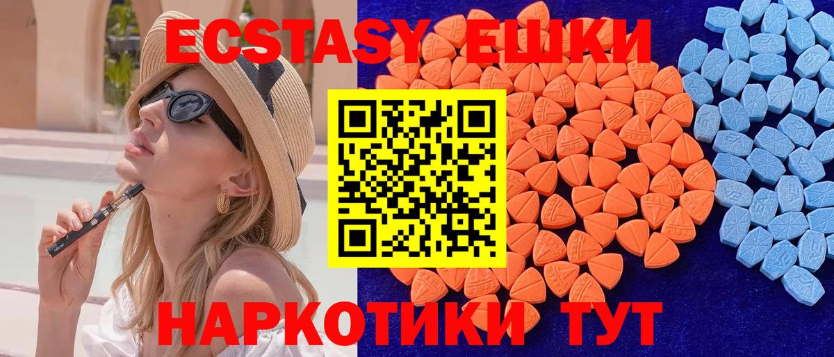 ЭКСТАЗИ Cube Пермь