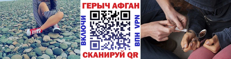 Героин белый дарнет шоп Пермь