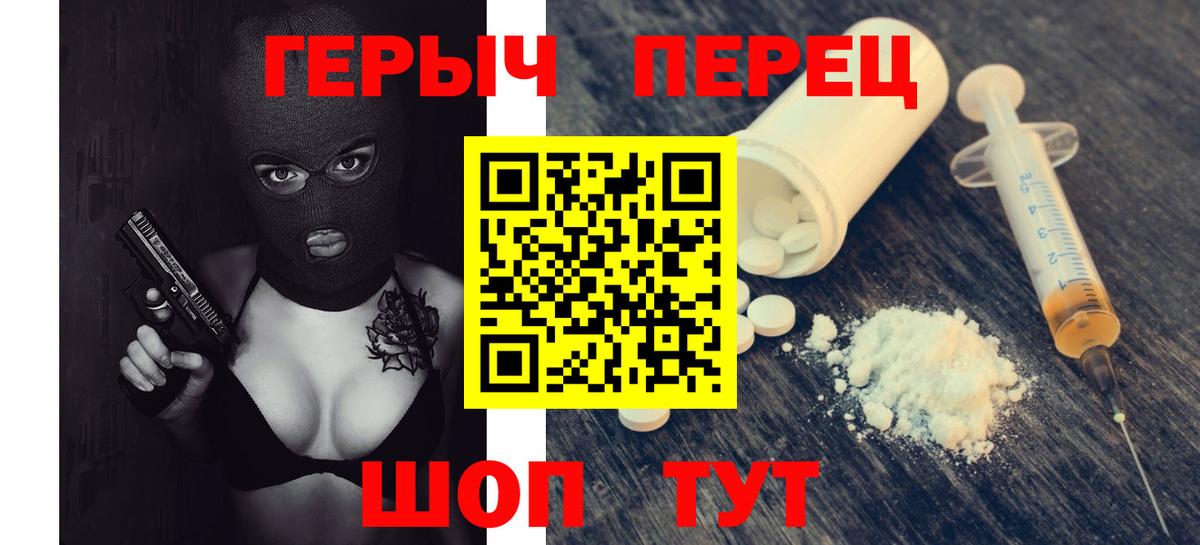ГЕРОИН Афган  Пермь 