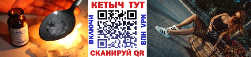 КЕТАМИН VHQ shop формула Пермь продажа наркотиков kraken онион
