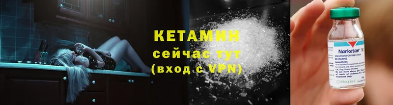 магазин продажи наркотиков  Пермь  КЕТАМИН ketamine 