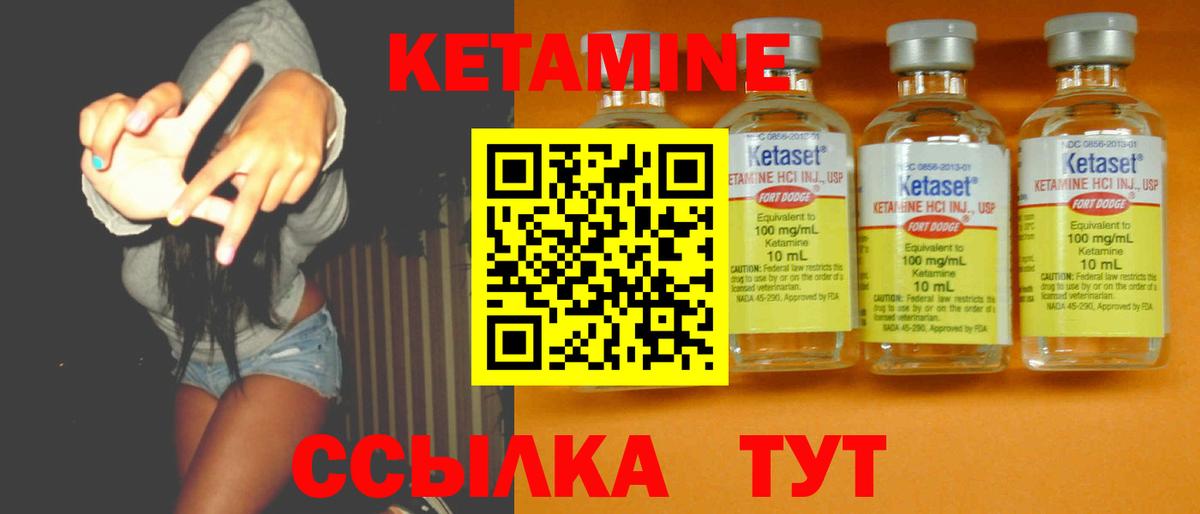 Кетамин VHQ  darknet как зайти  Пермь  Вход с VPN 