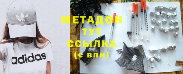 амфетамин Михайловск