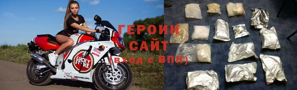 амфетамин Михайловск