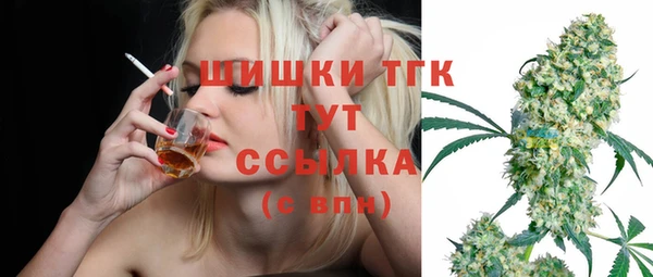амфетамин Михайловск