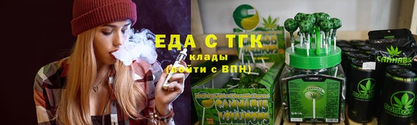 амфетамин Михайловск