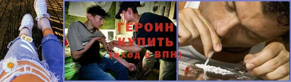 метадон Михайловка