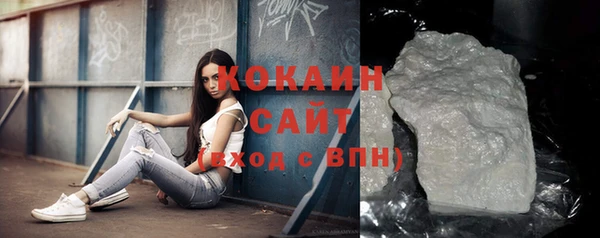 кокаин перу Михайлов