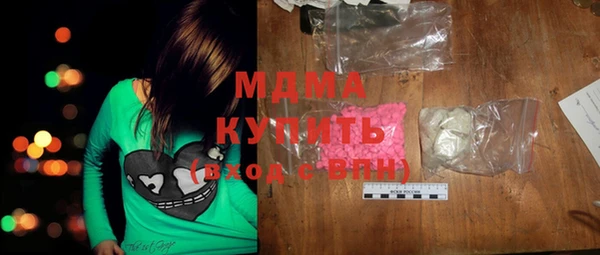 амфетамин Михайловск