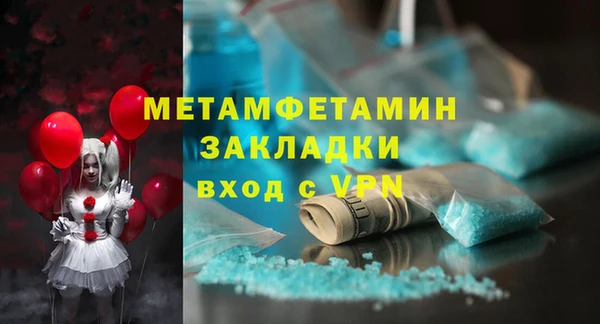 метадон Михайловка