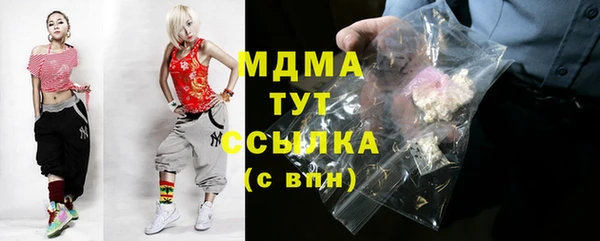 амфетамин Михайловск