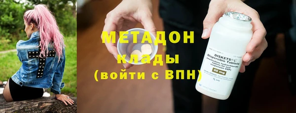 амфетамин Михайловск