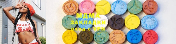 амфетамин Михайловск