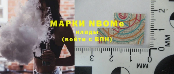 метадон Михайловка
