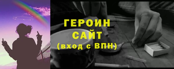 метадон Михайловка
