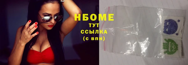 кокаин перу Михайлов