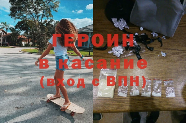 метадон Михайловка