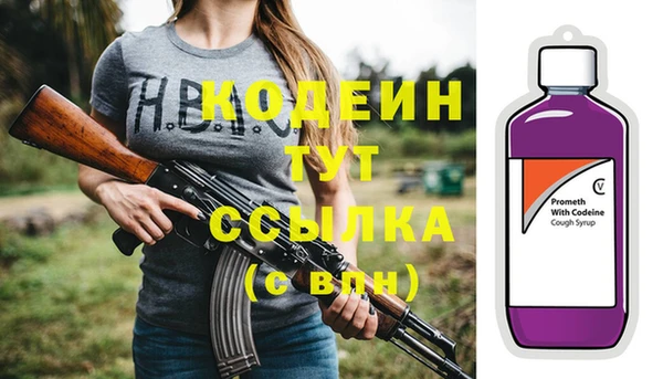 метадон Михайловка