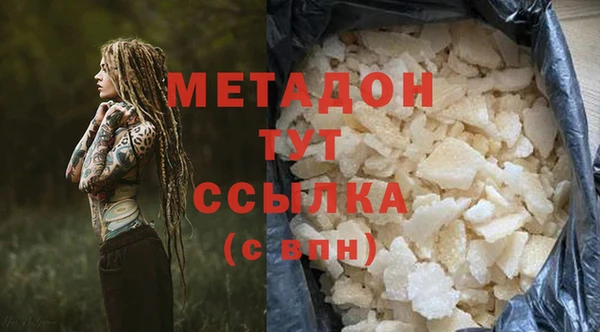 кокаин перу Михайлов
