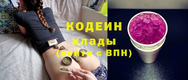 метадон Михайловка