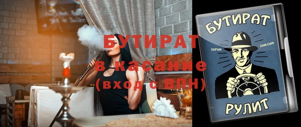 амфетамин Михайловск
