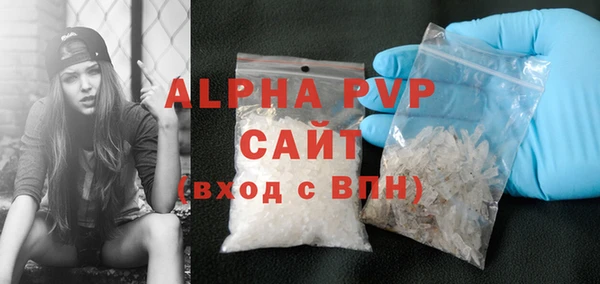 амфетамин Михайловск