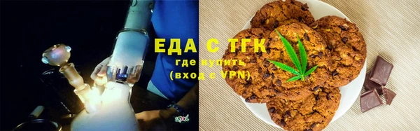 амфетамин Михайловск