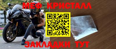 кокаин VHQ Бийск