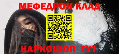 кокаин VHQ Бийск
