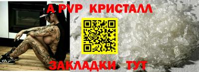 спиды Берёзовский