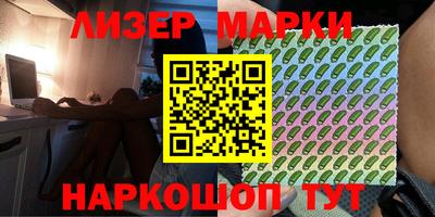 спиды Берёзовский