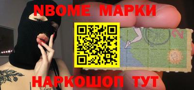 кокаин VHQ Бийск