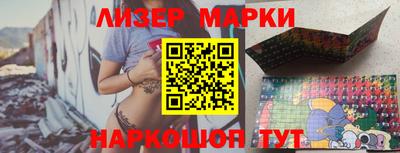 спиды Берёзовский
