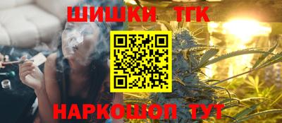 кокаин VHQ Бийск