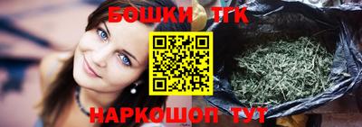 кокаин VHQ Бийск