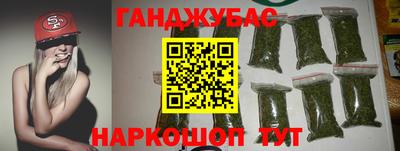 спиды Берёзовский