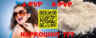 спиды Берёзовский