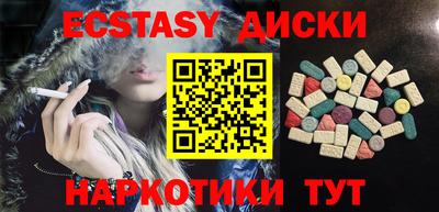 спиды Берёзовский