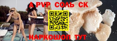 кокаин VHQ Бийск