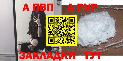 кокаин VHQ Бийск