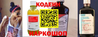 кокаин VHQ Бийск