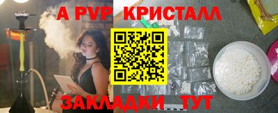спиды Берёзовский